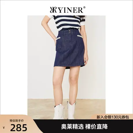 YINER音儿女装2022夏季新款时尚钉珠装饰牛仔半身裙图片