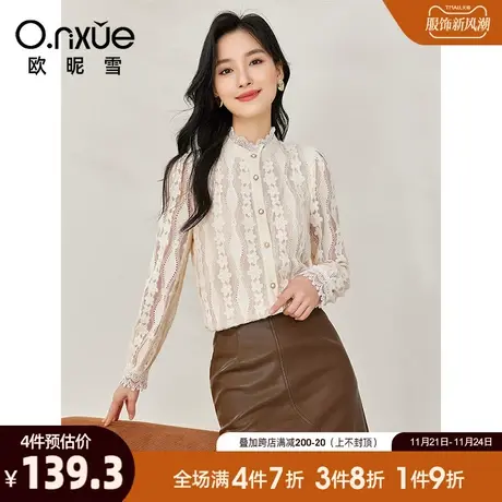欧昵雪2023冬季新款气质立领直筒镂空蕾丝衫女加绒保暖小个子上衣图片