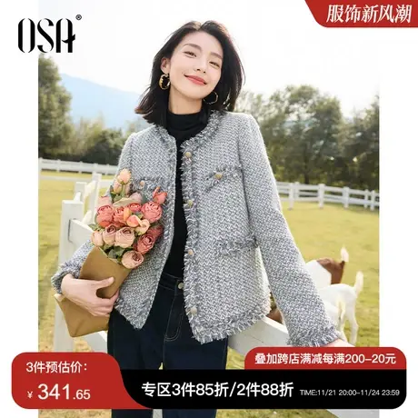 OSA欧莎高级感粗花呢小香风毛呢外套女秋冬季2023年新款名媛大衣商品大图