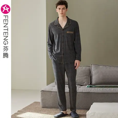芬腾睡衣男春秋季莫代尔棉长袖青年简约休闲大码可外穿家居服套装商品大图