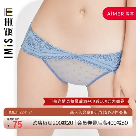 爱美丽商场内裤女性感蕾丝包臀舒适不夹裆低腰平角裤IM23BEG1图片