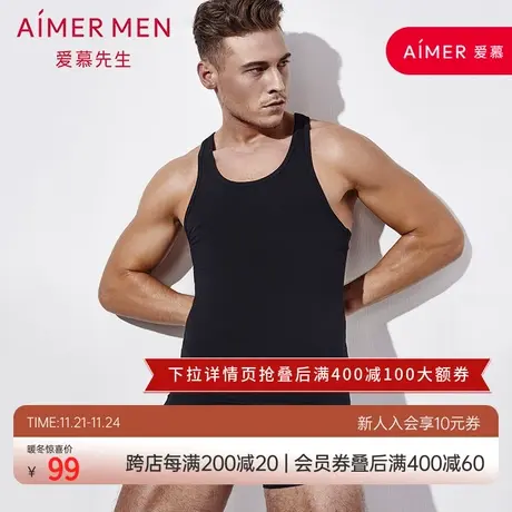 爱慕先生自然棉男士春夏莫代尔工字背心上衣基础打底NS11U81商品大图