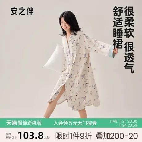 安之伴【安心睡眠】春秋新款睡裙女纯棉长袖甜美卡通宽松大码睡衣图片
