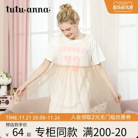 tutuanna睡裙女 棉质圆领套头字母T恤两件套连衣裙 2019春夏新品商品大图