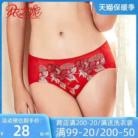 依之妮内衣性感国风花卉刺绣健康舒适平角无痕女士内裤490K5商品大图