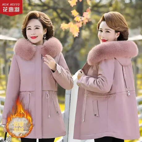 中老年秋冬款妈妈加绒外套大码女装中长款派克服中年女士冬装棉服图片