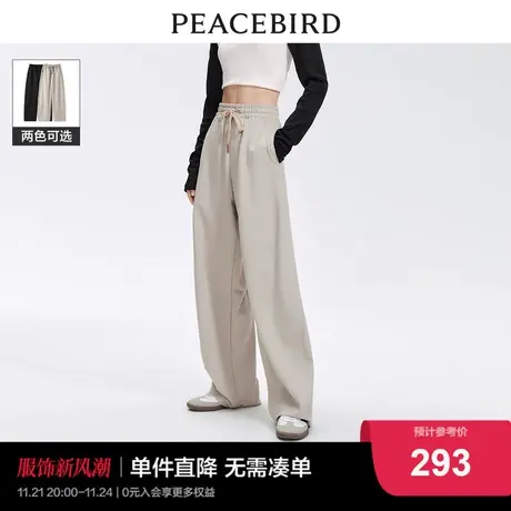 太平鸟女装高腰针织香蕉裤2024年春季新款宽松阔腿运动束脚休闲裤图片