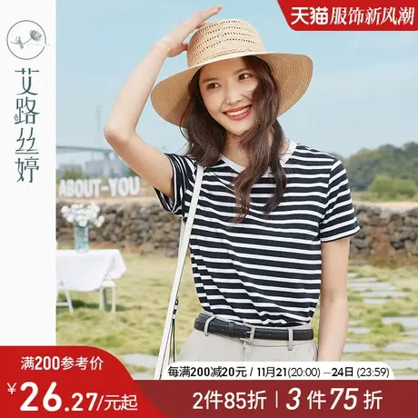 艾路丝婷条纹短袖T恤女2024夏季新款百搭休闲棉上衣圆领半袖体恤商品大图