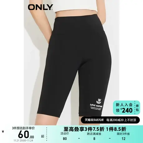 ONLY奥莱夏季简约打底短裤紧身弹力提臀鲨鱼裤女商品大图