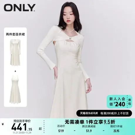 ONLY2023春夏新款气质百搭针织上衣中长款套装连衣裙女图片