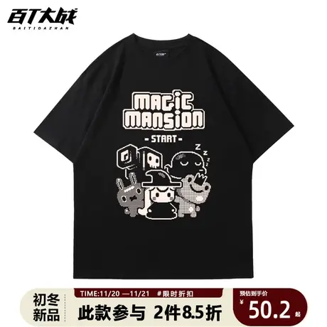 美式复古街头ins风卡通宽松印花情侣短袖百搭休闲学生纯棉半袖商品大图