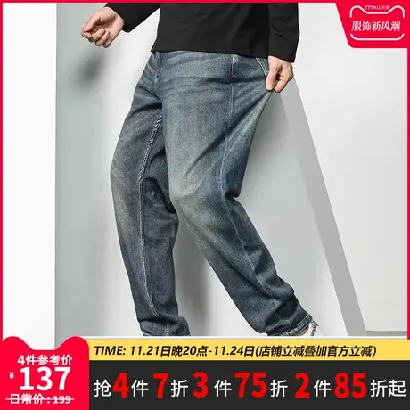 GXXH大码男装牛仔裤男士2023秋季新品修身男宽松潮牌百搭休闲长裤商品大图