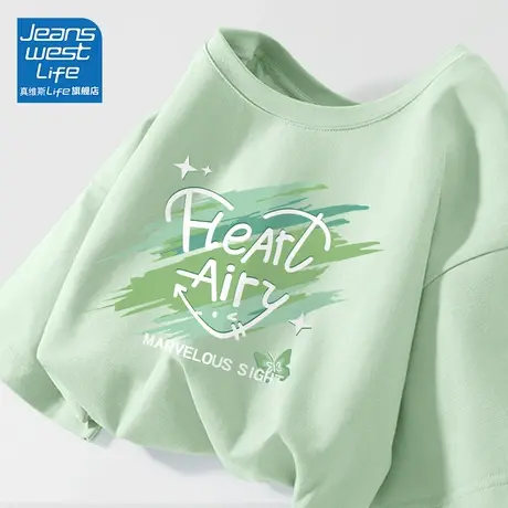 真维斯LIFE纯棉短袖t恤女短款上衣夏季显瘦高腰体恤2023新款时尚V商品大图