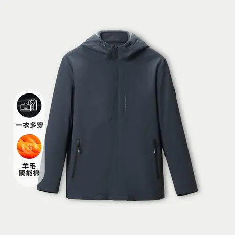HLA/海澜之家连帽夹克23秋冬新摇粒绒商务休闲加厚三合一外套男士图片