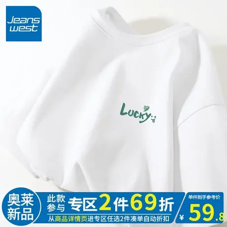 ZR真维斯体恤女2023新款 春秋白色好运简约显瘦百搭宽松长袖t恤女商品大图