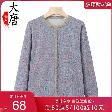 中老年人春秋针织衫T恤女长袖上衣妈妈夏装薄款婆婆衣服商品大图