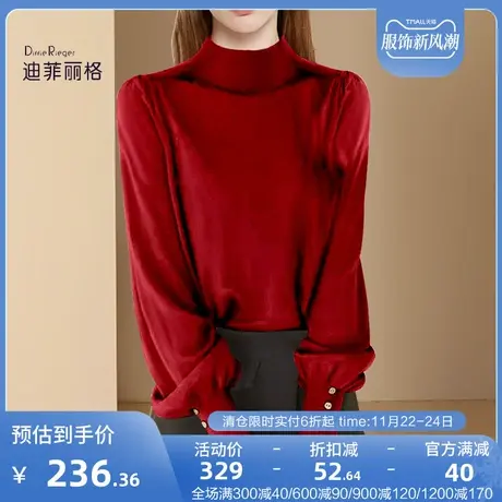 新年红色半高领毛衣女秋冬2023新款设计感法式时尚气质针织衫上衣图片