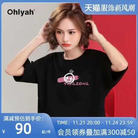 Ohlyah新款宽松纯棉笑脸短袖T恤女学生情侣学生装定制20201夏上衣商品大图