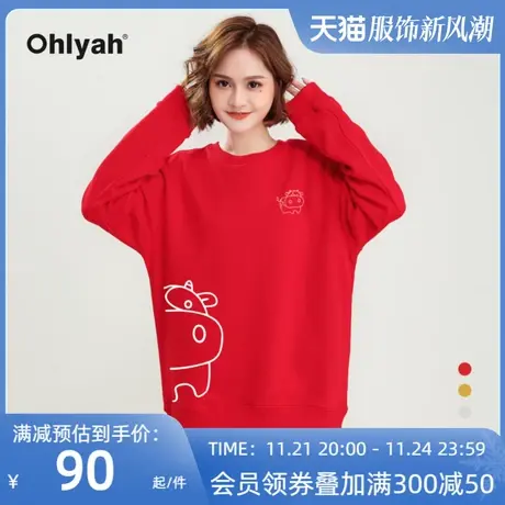 Ohlyah品牌牛年本命年衣服红色卫衣女男情侣装纯棉圆领跨年新年装商品大图