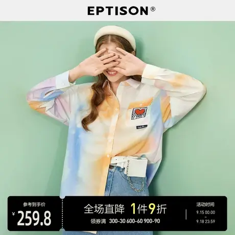 EPTISON衬衫女2023秋装新款宽松清新扎染印花休闲时尚衬衣图片