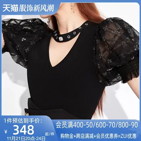 AUI黑色设计感泡泡袖修身针织衫女2023夏新款名媛小众v领修身上衣图片