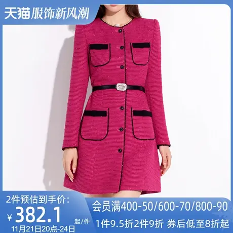 AUI树莓色名媛小香风修身外套女2024秋季新款显瘦气质中长款大衣图片