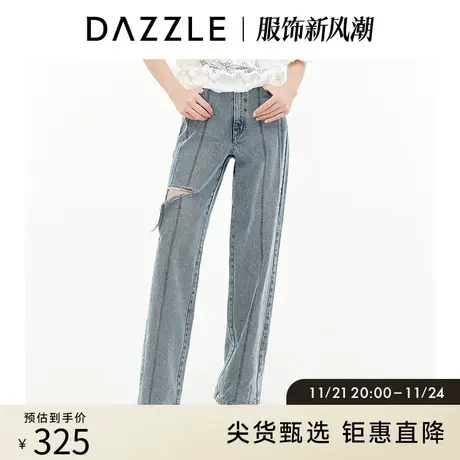 DAZZLE地素奥莱高腰破洞条纹直筒牛仔裤拖地裤女2D3R6191R图片