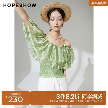 红袖outlets一字肩吊带hopeshow2022夏季新款女欧根纱提花上衣图片