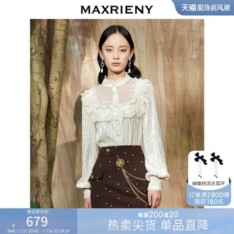 [买4免1]MAXRIENY米杏色拼接立体丝绒衬衫秋季上衣商品大图