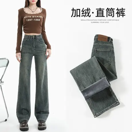 水泥灰高腰加绒牛仔裤女秋冬2023年新款显瘦直筒窄版阔腿拖地裤子图片