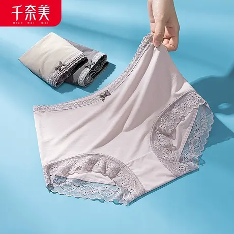 千奈美性感舒适莫代尔蕾丝高腰蕾丝花边女士大码内裤三角裤三条装图片