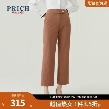 PRICH商场同款裤子新品秋冬新款高腰优雅百搭显瘦西装裤女商品大图