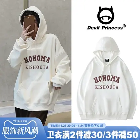 春秋灰色连帽冬款卫衣女2023年新款白色宽松ins秋装加绒冬慵懒风商品大图