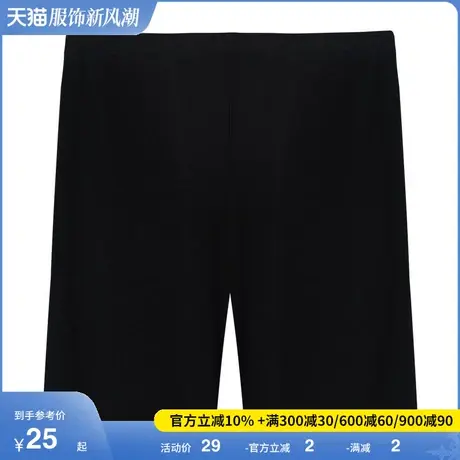 大码冰丝安全裤女夏胖mm保险加肥加大宽松五分打底防走光短裤黑色商品大图