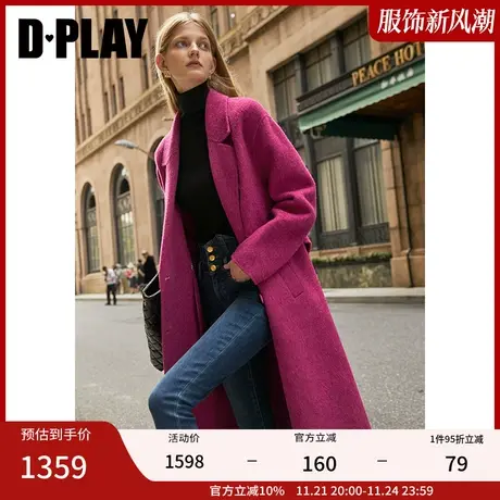 DPLAY冬通勤OL玫瑰果酱翻驳领双排扣宽腰带双面呢大衣外套商品大图