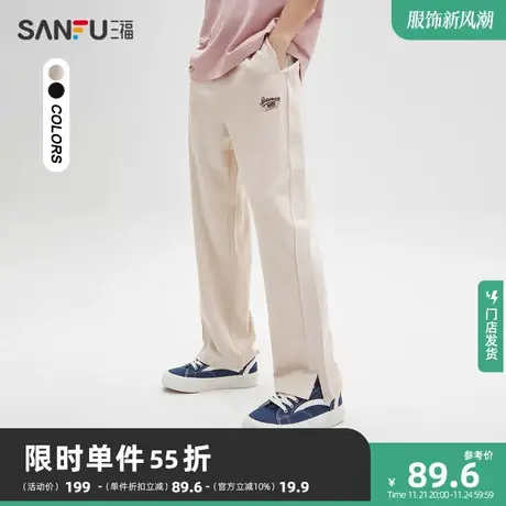 三福2023秋男士抽绳运动风休闲裤 撞色刺绣针织直筒长裤473346商品大图