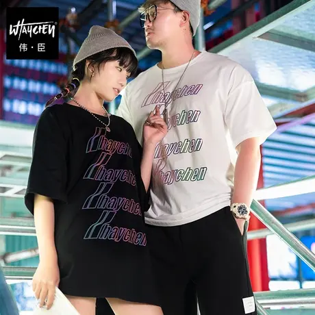 伟臣潮流ins大码短袖T恤男胖子加肥加大镭射印花半袖肥佬纯棉反光商品大图