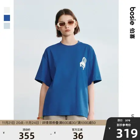 【杨紫同款】bosie春夏季新款宽松短袖T恤情侣印花简约圆领打底衫商品大图