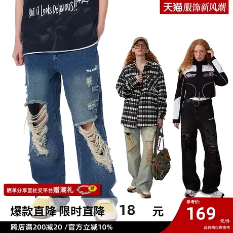 【呼呼专享】ER水洗破洞牛仔裤美式高街潮牌情侣宽松长裤男女同款图片