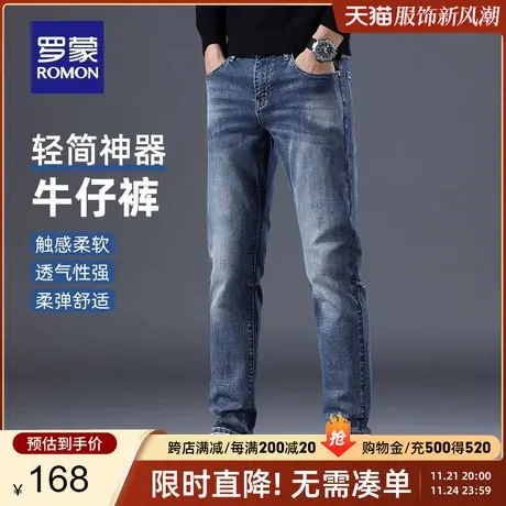 罗蒙男士时尚休闲裤2023秋季新款弹力百搭牛仔裤中青年宽松直筒裤商品大图
