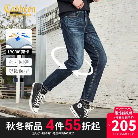 卡宾男装莱卡高弹力牛仔裤2023秋季破洞小脚裤修身长裤潮流I商品大图