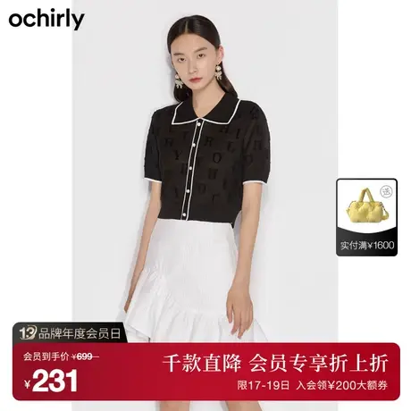 【首降】欧时力新款夏装撞色镶边字母图案法式上衣短袖针织衫商品大图