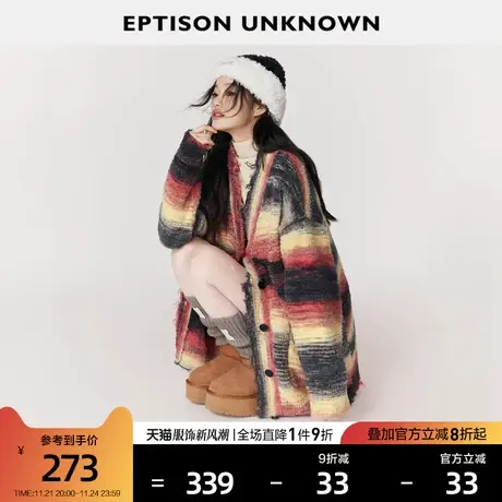 EPTISON针织开衫女2023秋冬新款复古宽松撞色拼接慵懒风毛衣外套图片