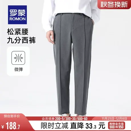罗蒙男士宽松休闲裤2024春季百搭松紧腰直筒裤时尚弹力工装西裤男商品大图