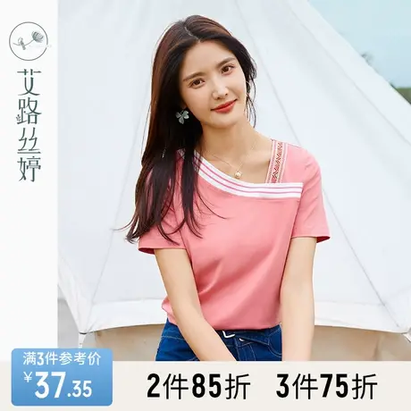 艾路丝婷不规则短袖T恤女2023夏新款设计感宽松气质减龄简约上衣图片