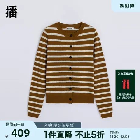 播春季季新款100%羊毛纯简约优雅小香风条纹开衫女BDP9UD98031图片