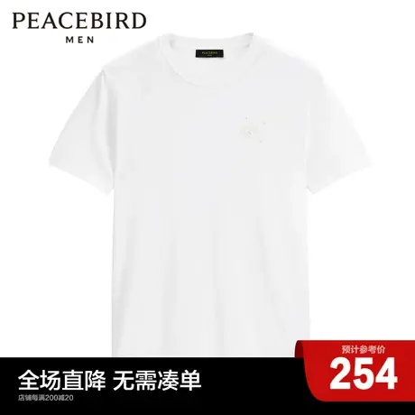 太平鸟男装 夏季修身圆领线套衫白色纯色休闲短袖T恤B1EEC2427商品大图