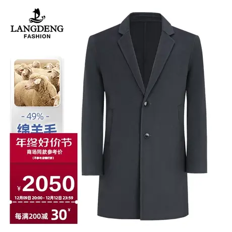 【商场同款】浪登中长款毛呢大衣男士2023冬季西服领休闲羊毛外套商品大图