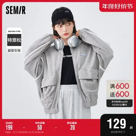 森马外套女华夫格立领慵懒2022春秋新款oversize休闲撞色上衣流行图片