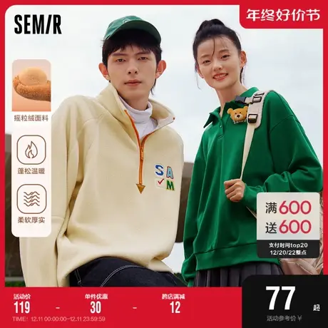 森马卫衣男百搭秋季新款字母绣花oversize复古美式潮流情侣卫衣商品大图
